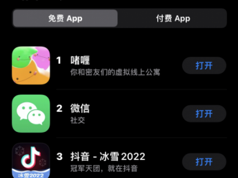 元宇宙app“啫喱”登顶appstore主打捏脸、社交等