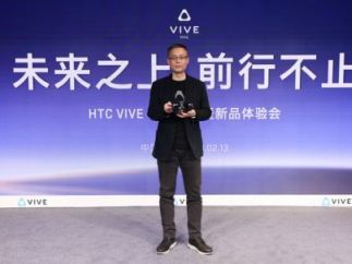 新装备加持元宇宙 htc vive xr 精英套装首次亮相