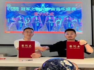 oasis绿洲元宇宙实验室携手中国好声音进军元宇宙