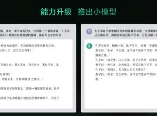 “商量 2.0 ”的进化，站在商汤科技的大模型布局当前