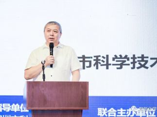 “chatgpt背景下的人工智能与智能制造论坛”在深圳举行