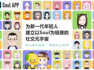 有人在谈元宇宙概念，有人已在soul月入4.5万元